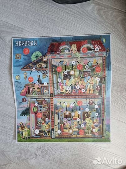 Настольные игры