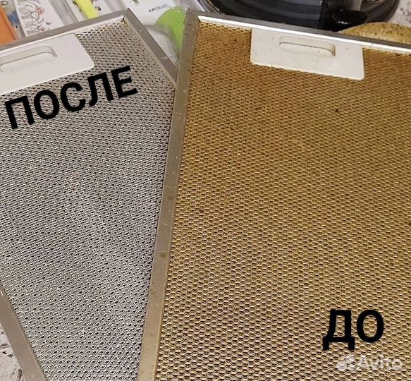 Домработница/Помощница