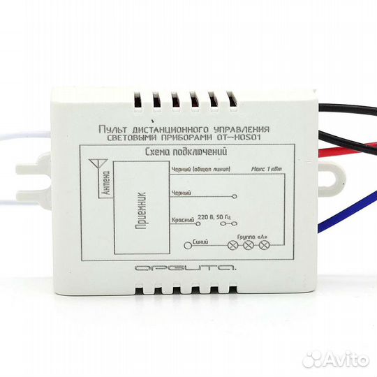 Пульт управления световыми приборами,1 канал/220V