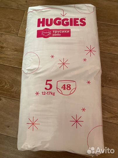 Подгузники трусики huggies 5 12-17 кг