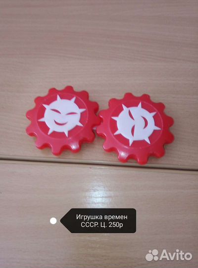 Погремушка СССР