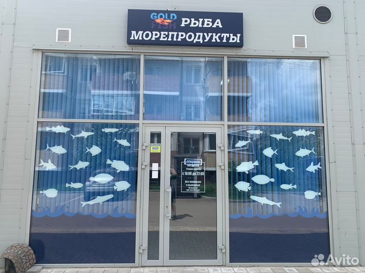 Продавец кассир