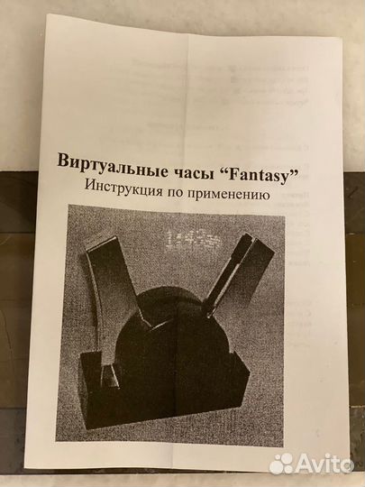 Виртуальные часы-будильник LeFutur