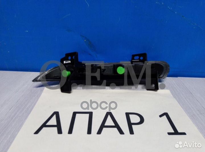 Ходовой огонь левый Renault Fluence 1 2012-нв O