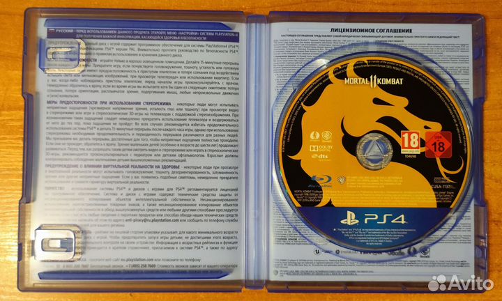 Игры для PS4/PS5: UFC 4, GTA 5, RDR 2, Diablo 3