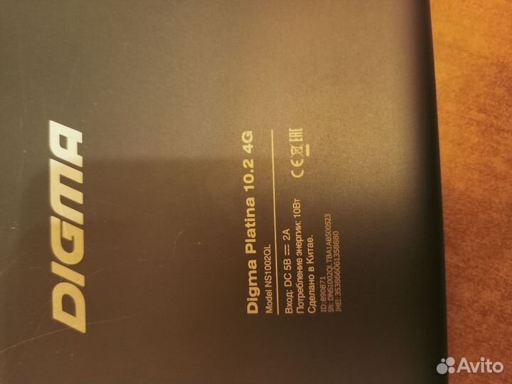 Digma Platina 10.2 4g