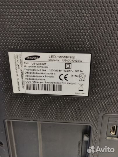 Телевизор Samsung 40