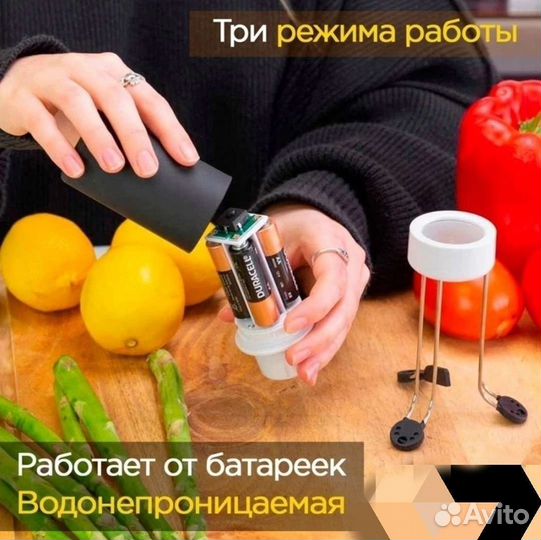 Автоматическая мешалка для соусов