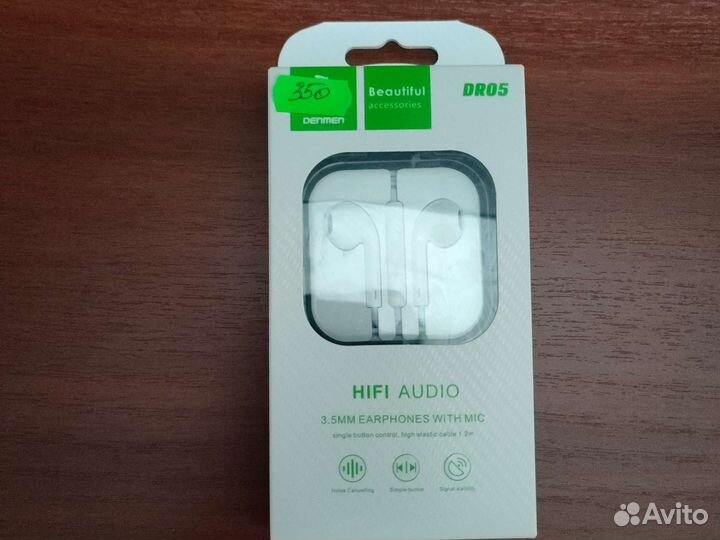 Гарнитура проводная