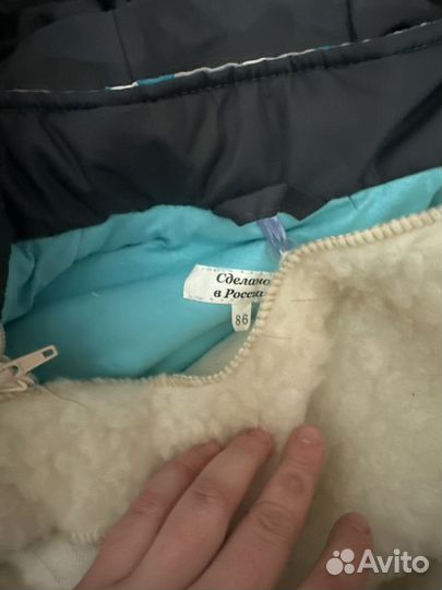 Детский Костюм демисезон, зима