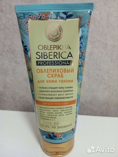Скраб для кожи головы