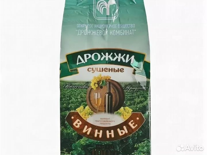 Винные дрожжи Дрожжевой комбинат (Беларусь),100 гр