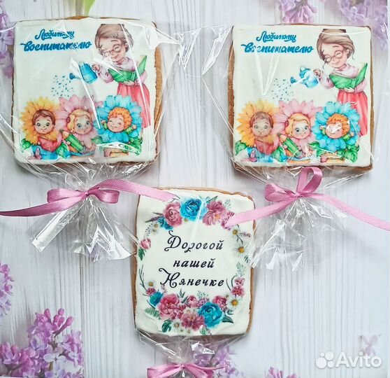 Имбирные пряники