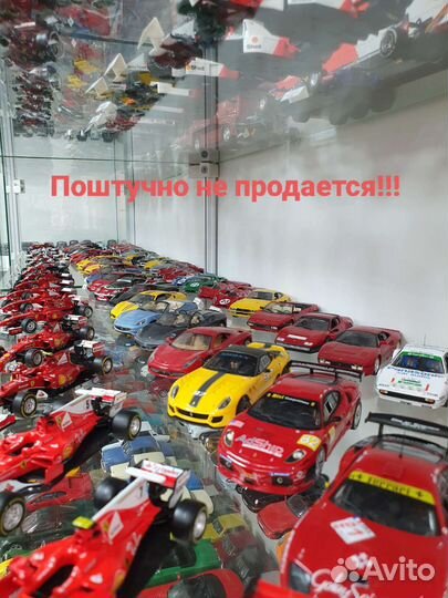 Коллекция моделей 1/43