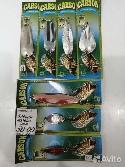 Рыболовные товары