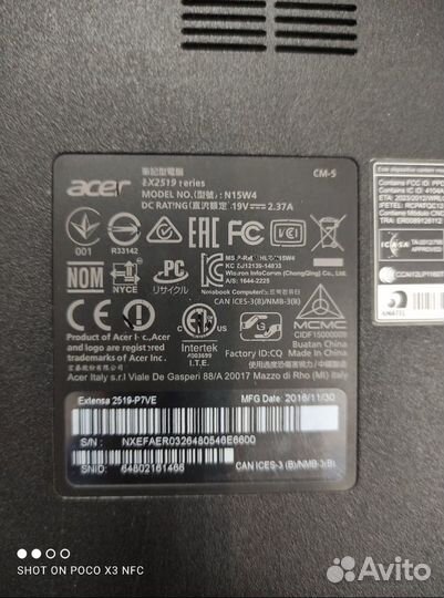 Ноутбук Acer Extensa 2519 на запчасти