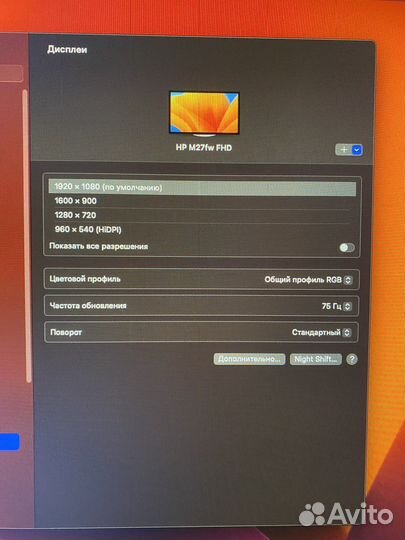 Монитор 27 дюймов IPS
