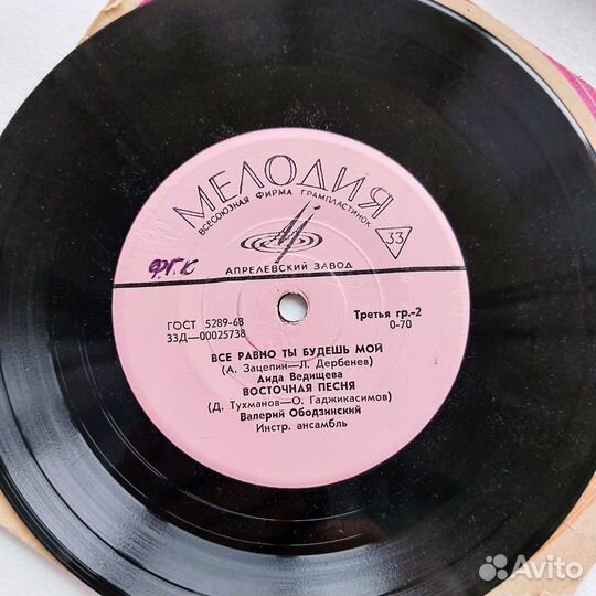 Грампластинки миньоны