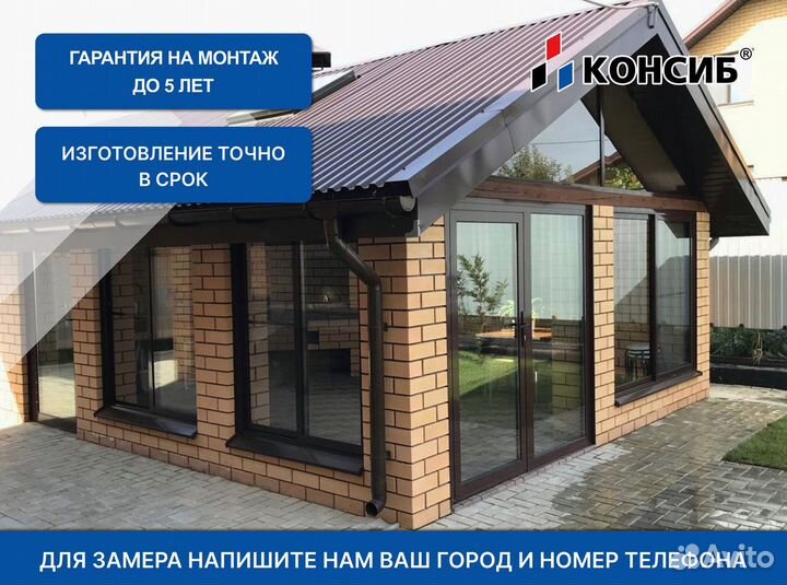 Окна пластиковые, стандартные и нестандартные