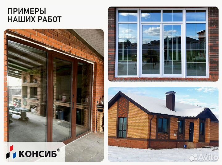 Пластиковые окна в квартиру