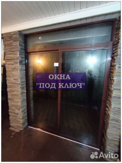 Пластиковые окна