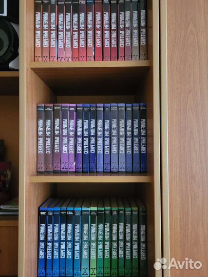 Книги Секретные материалы