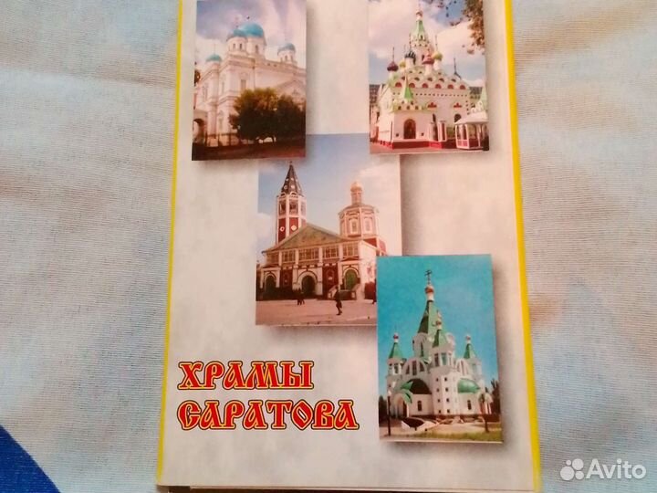 Открытки не гашеные СССР