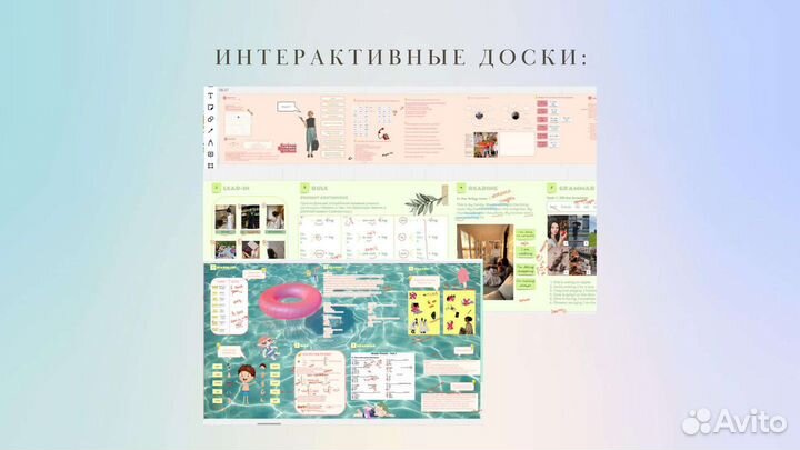 Репетитор по английскому языку