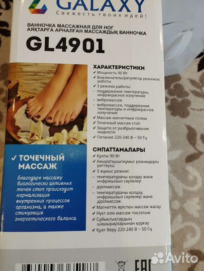 Телевизор Samsung