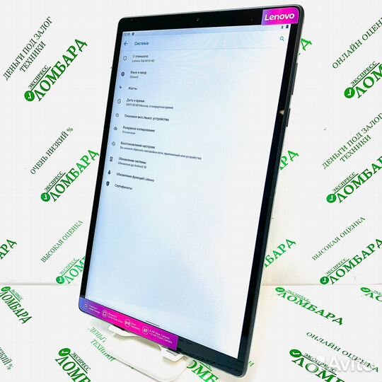 Планшет Lenovo Tab M10 HD 2/32GB, №103803
