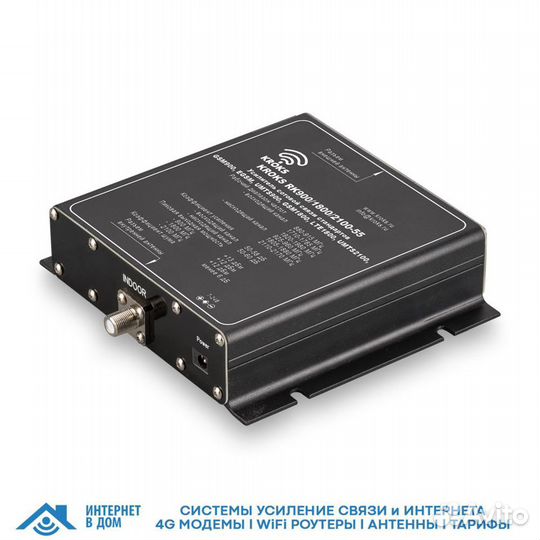 Трехдиапазонный репитер kroks RK900/1800/2100-55
