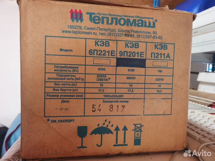 Тепловая завеса электрическая