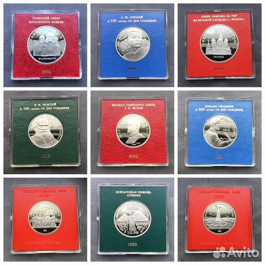 СССР Пруф в именных коробочках