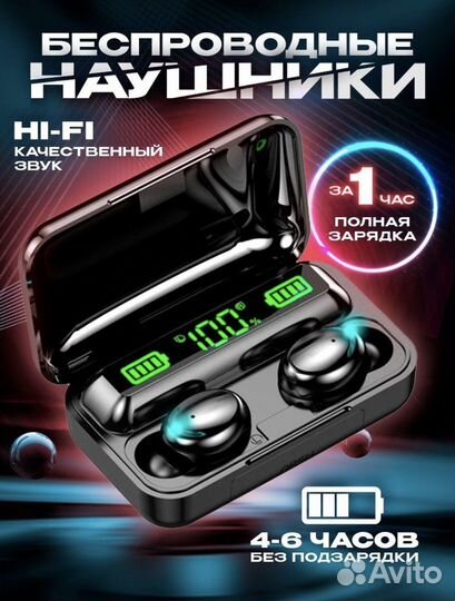 Беспроводные наушники f9