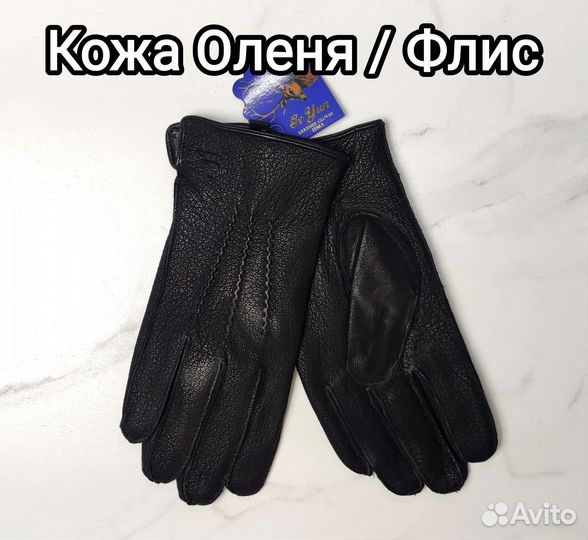 Мужские Кожаные перчатки Натуральная Кожа Оленя