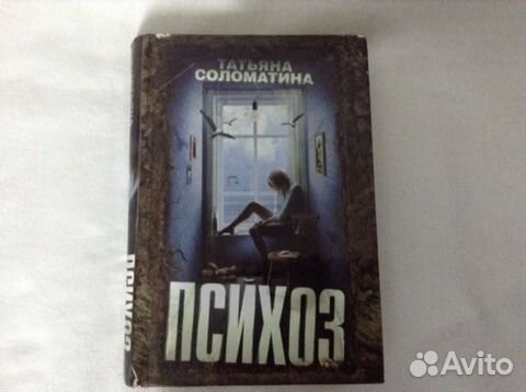 Разные книги