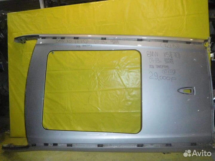 Крыша BMW X5 E70 07-13г 12140