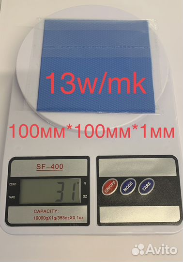 Термопрокладки(13w/mk) 10х10 высокое качество