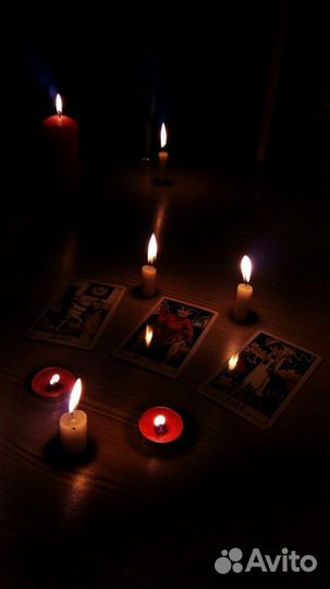 Магия гадание