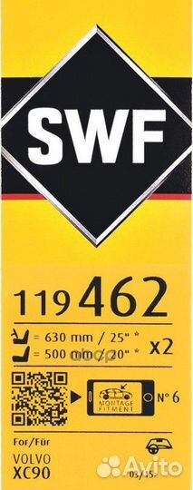 Комплект Щеток стеклоочистителя visioflex беска