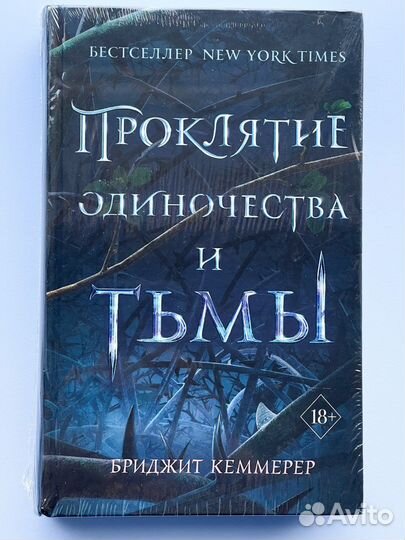 Книги новые