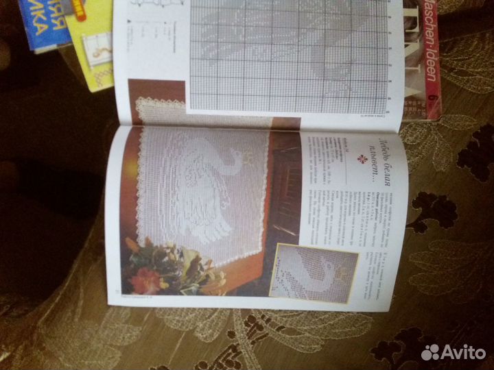 Журналы рукодельницам