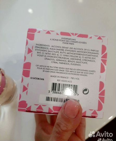 Духи женские Kate spade