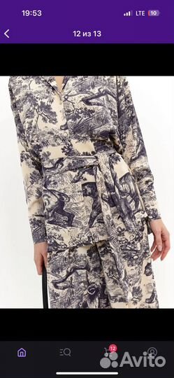 Пижамный костюм 44-46