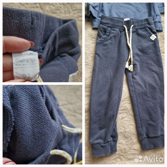 Пакет тёплой одежды для мальчика 1,5 года