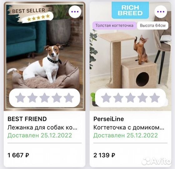 Домик для кошки с когтеточкой