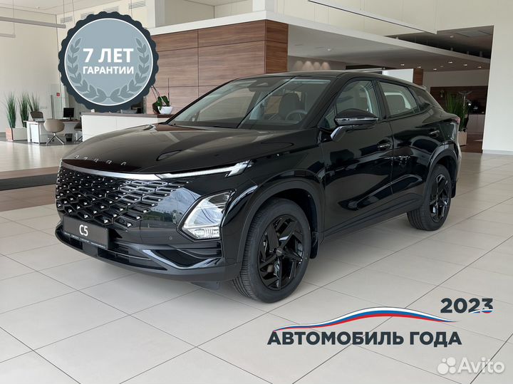 OMODA C5 1.5 CVT, 2023