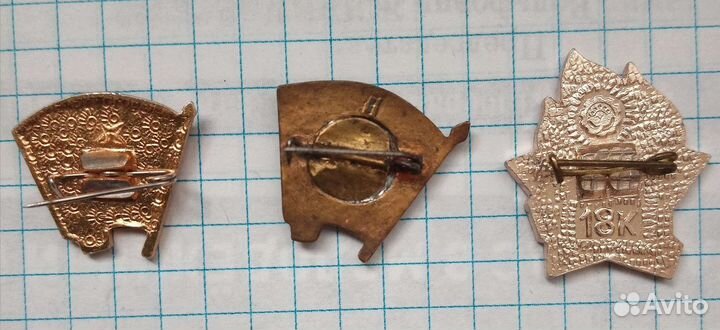 Пионерский галстук значки флажок СССР