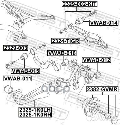 Сайлентблок vwab-015 vwab-015 Febest