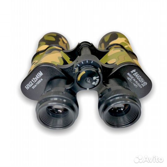 Бинокль бпц2 12x45M цвет камуфляж